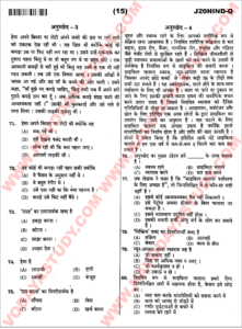 navodaya question paper in hindi pdf