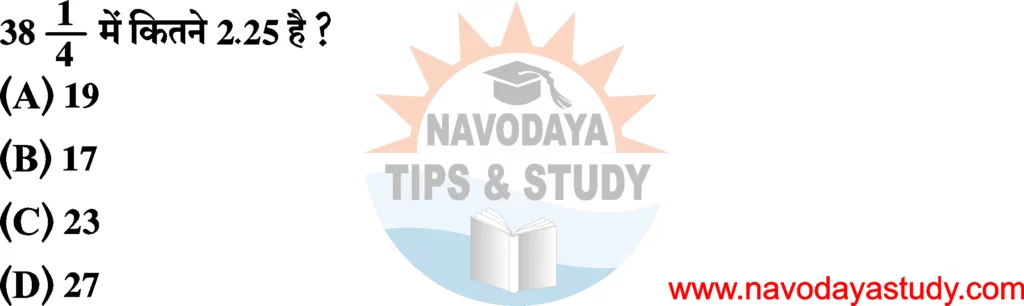 JNV Question