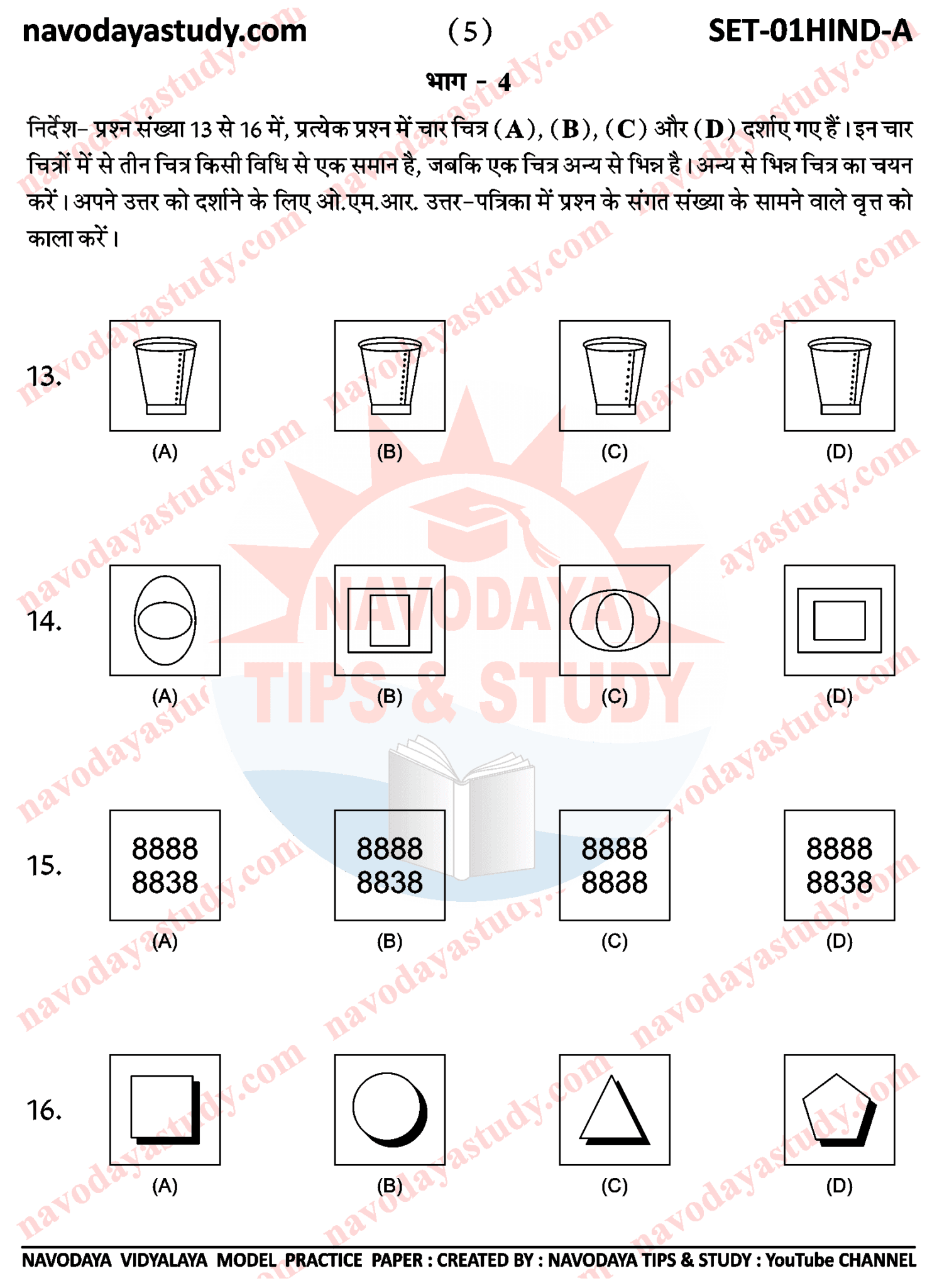 NAVODAYA MODEL PAPER SET A IN HINDI MEDIUM FOR CLASS 6 JNVST Navodaya
