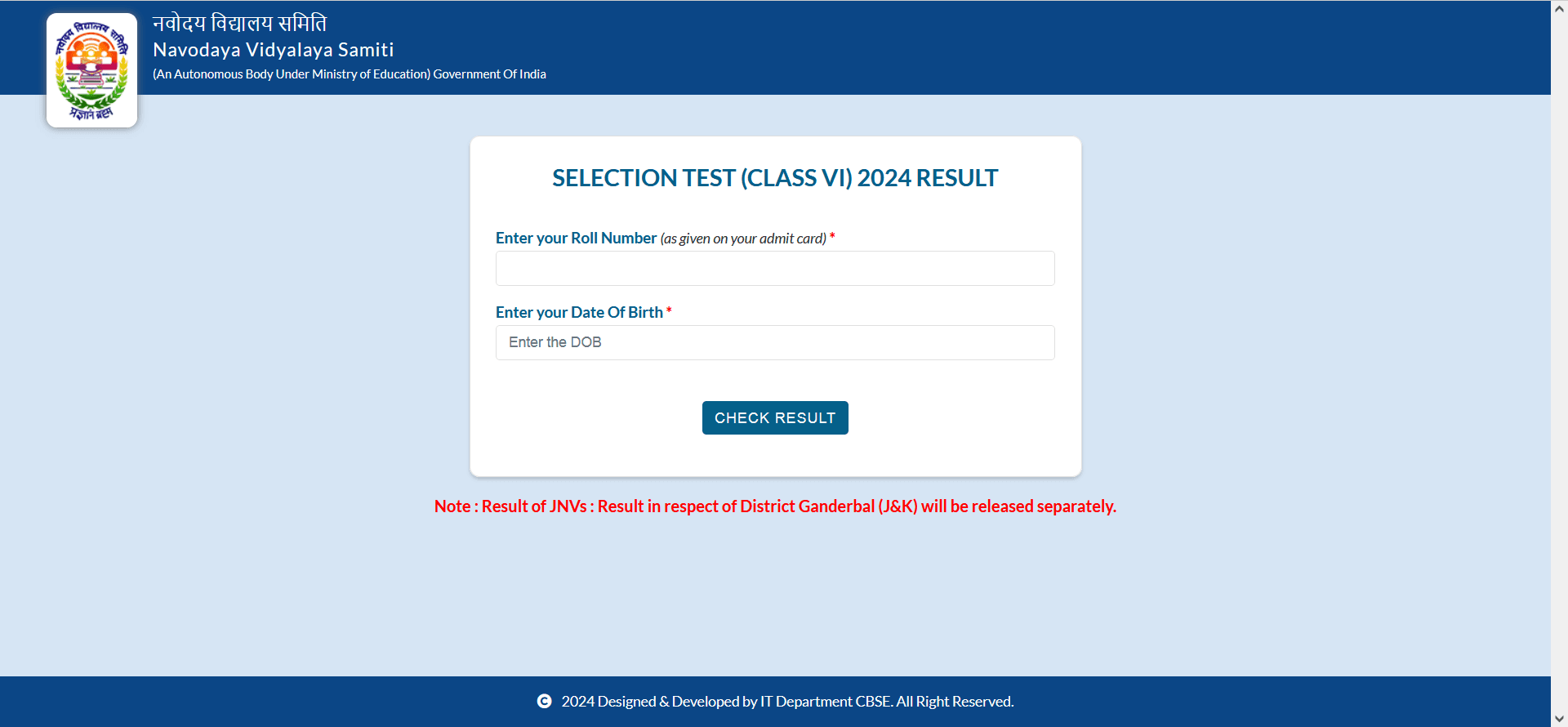 JNVST 2024 कक्षा 6 का रिजल्ट जारी, ऐसे चेक करें | JNVST 2024 RESULT DECLARED, STEP BY STEP GUIDE
