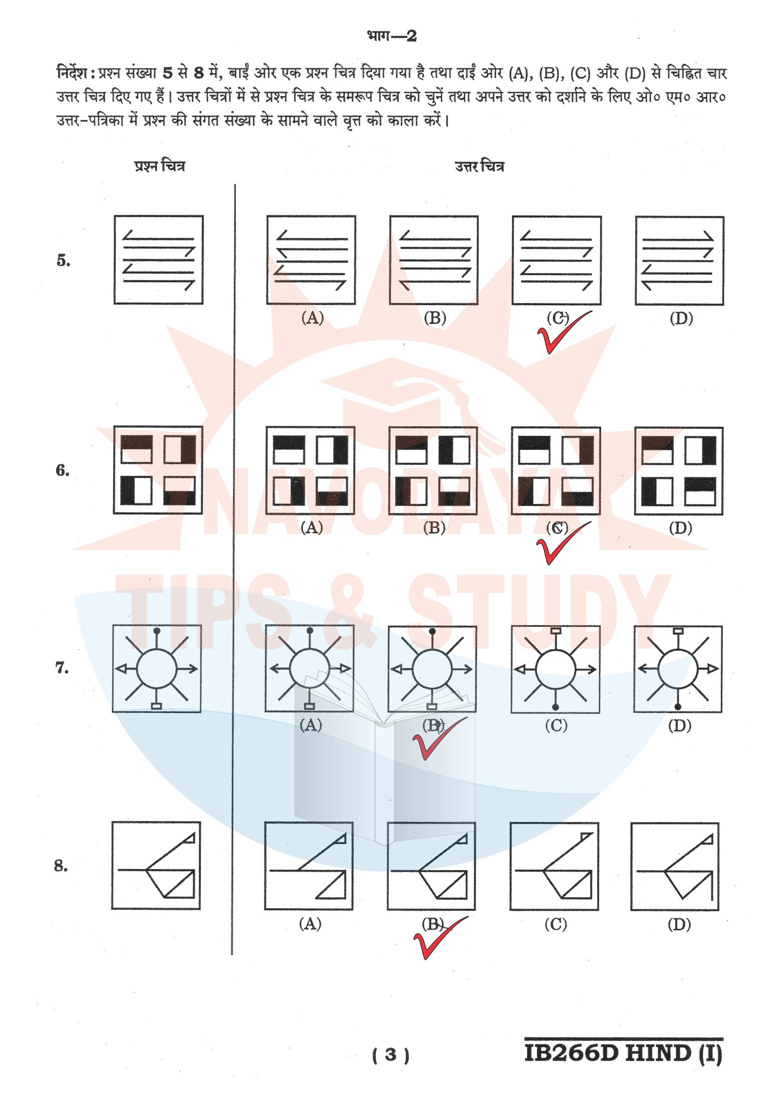 Geometric shapes and pattern recognition test