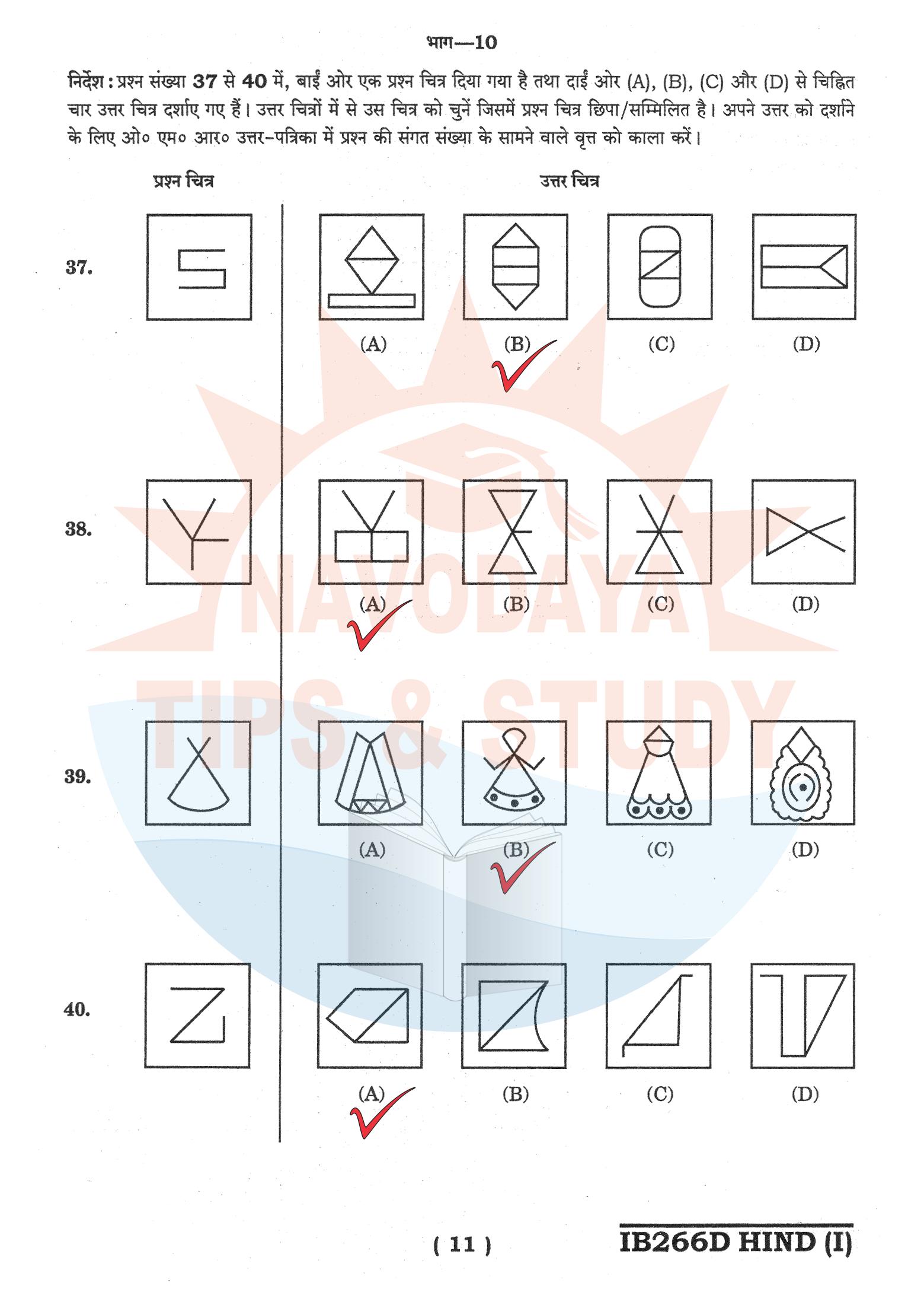 Geometric shapes and pattern identification