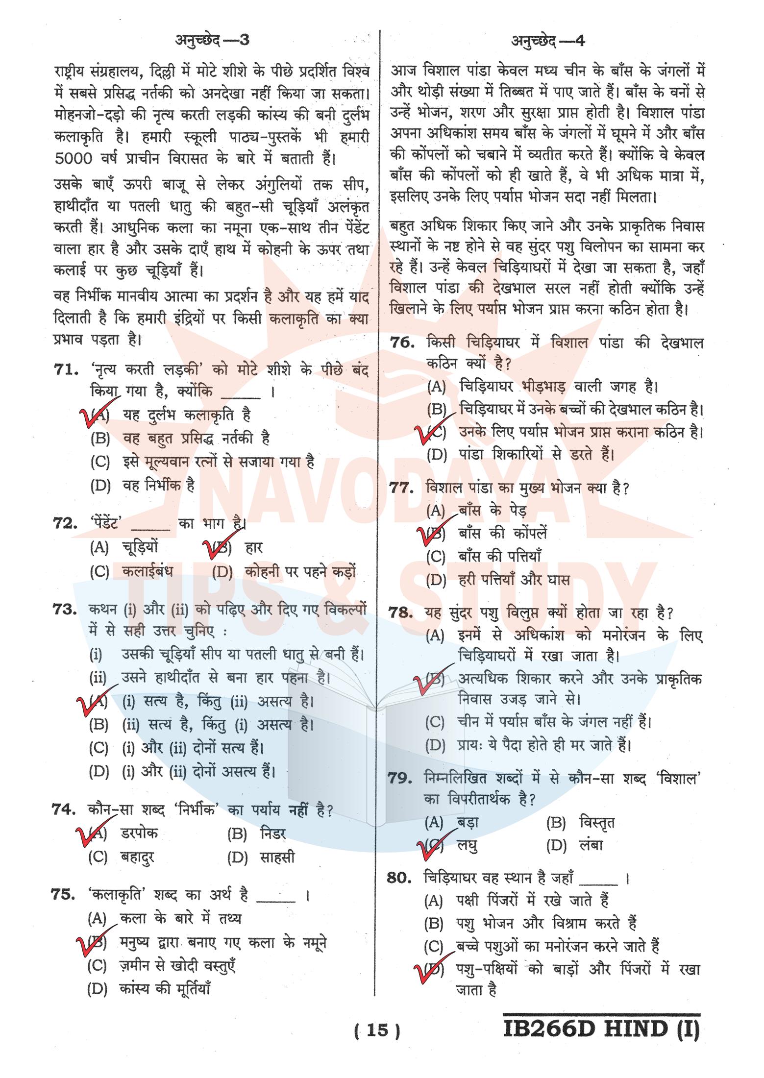 Exam paper with marked answers.